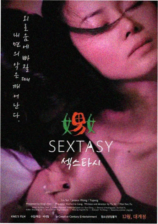 剑风传奇封面