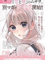 星尘漫游封面